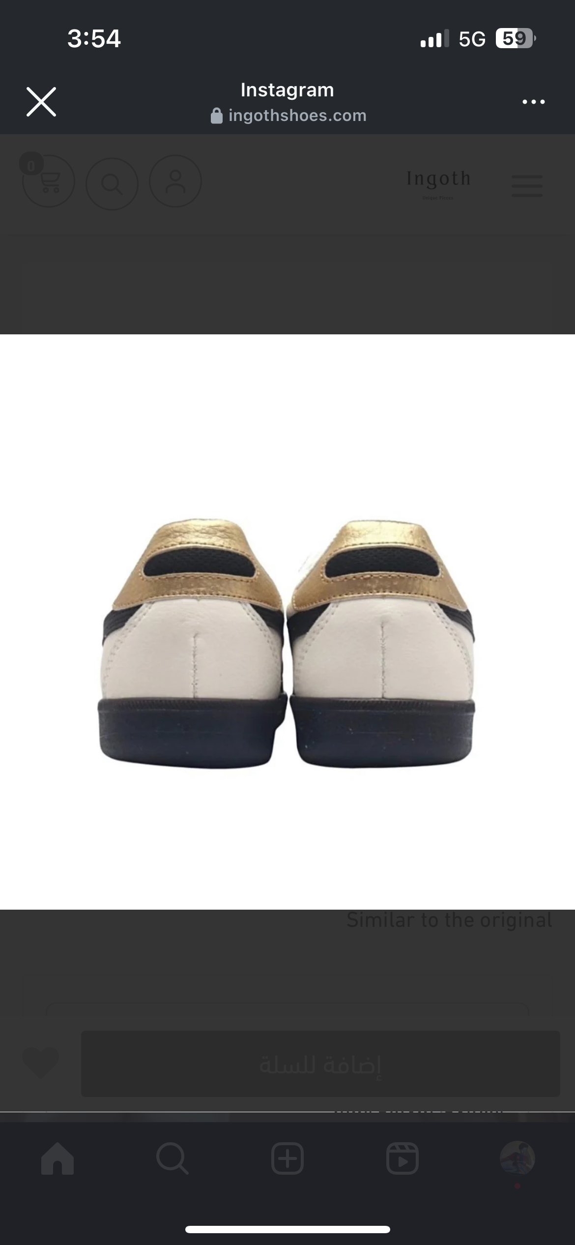 Onitsuka Tiger Tokuten Sneakers